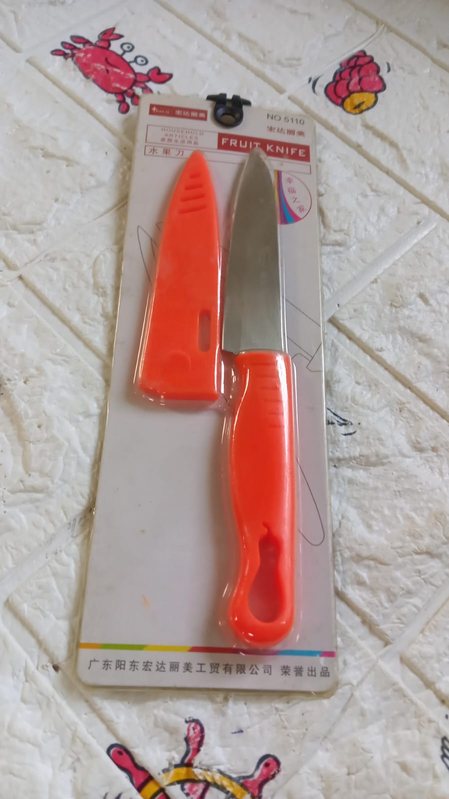 5832 Stainless Steel Knife For Kitchen Use, Knife Set, Knife & Non-Slip Handle With Blade Cover Knife, Fruit, Vegetable,Knife Set (1 Pc) 5832 Stainless Steel Knife For Kitchen Use, Knife Set, Knife & Non-Slip Handle With Blade Cover Knife, Fruit, Vegetable,Knife Set (1 Pc)